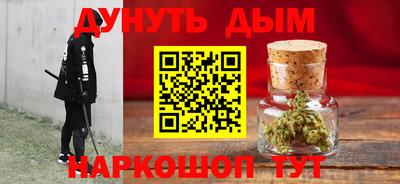 меф VHQ Краснознаменск