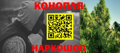каннабис Краснодар