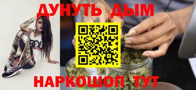 мефедрон мука Краснокаменск