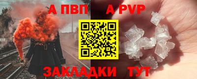 меф VHQ Краснознаменск