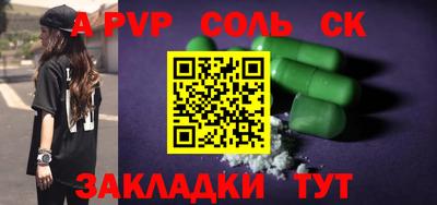 мефедрон мука Краснокаменск