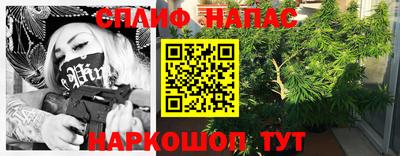 меф VHQ Краснознаменск