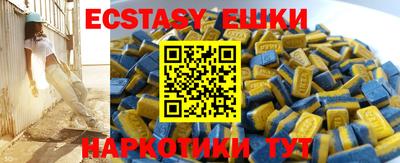 мефедрон мука Краснокаменск