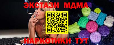 мефедрон мука Краснокаменск