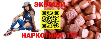 мефедрон мука Краснокаменск