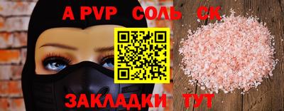 меф VHQ Краснознаменск