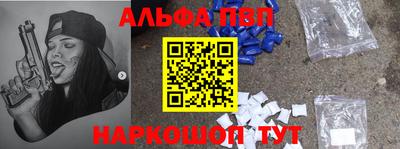 каннабис Краснодар
