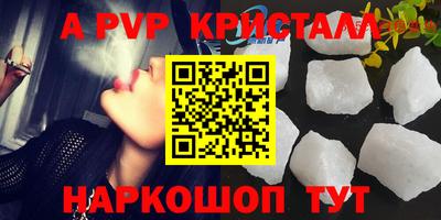 мефедрон мука Краснокаменск
