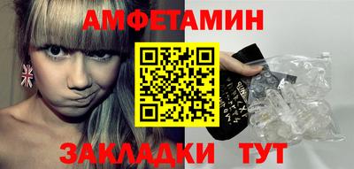 меф VHQ Краснознаменск