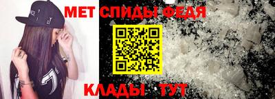 мефедрон мука Краснокаменск