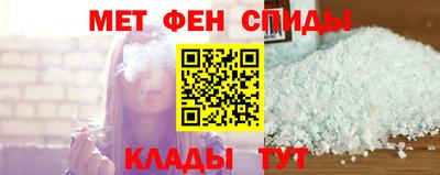 мефедрон мука Краснокаменск