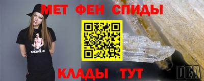 меф VHQ Краснознаменск