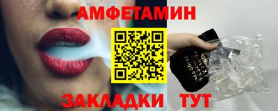 мефедрон мука Краснокаменск
