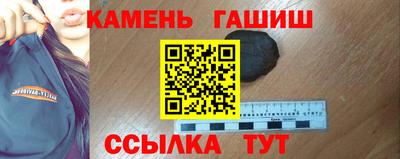 мефедрон мука Краснокаменск