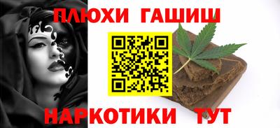 каннабис Краснодар