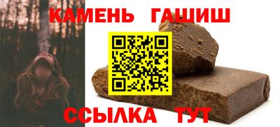 мефедрон мука Краснокаменск