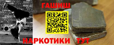 мефедрон мука Краснокаменск