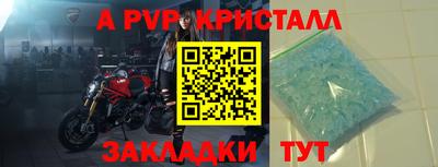 меф VHQ Краснознаменск