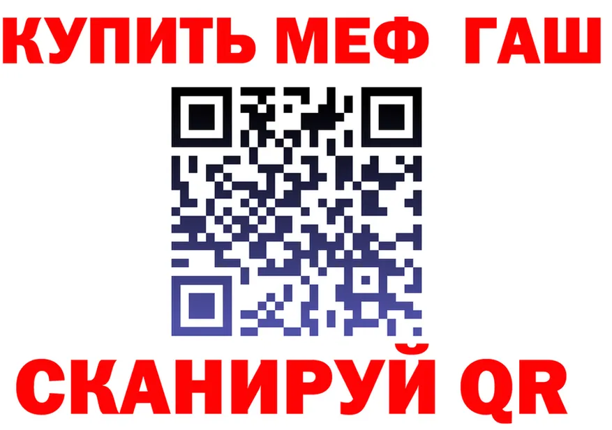 APVP VHQ зеркало площадка мега Дербент