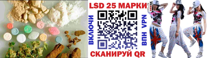 OMG маркетплейс  Дербент  Лсд 25 экстази кислота 