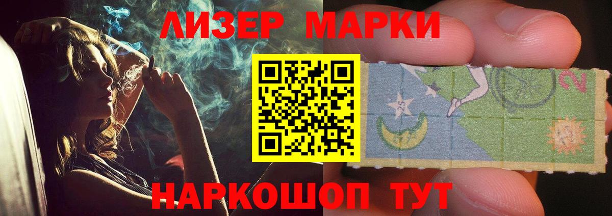 Лсд 25 экстази ecstasy Дербент