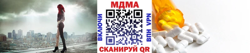 МДМА кристаллы  что такое   мориарти официальный сайт  Дербент 