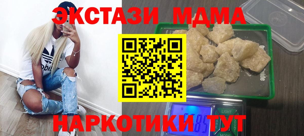 МДМА молли Дербент