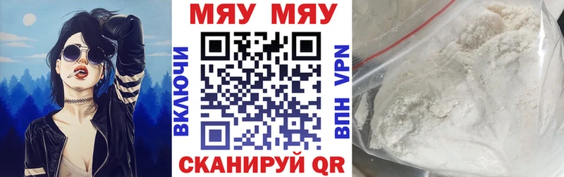 Меф VHQ  Дербент 