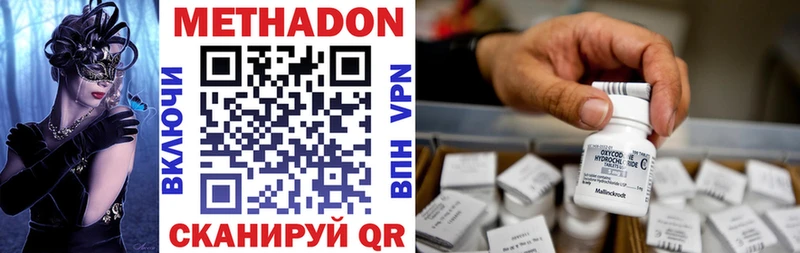 даркнет сайт  Дербент  mega как войти  МЕТАДОН белоснежный 