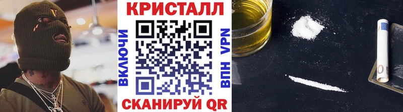 Метамфетамин кристалл  Дербент 