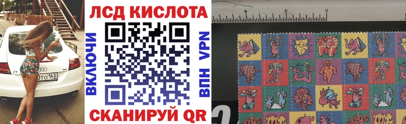 продажа наркотиков  Дербент  Марки 25I-NBOMe 1500мкг 