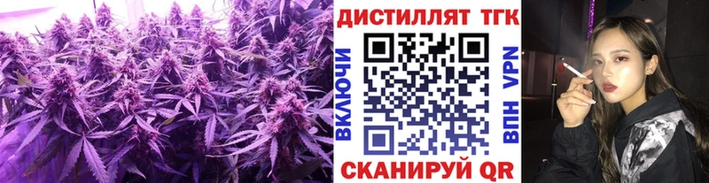 Дистиллят ТГК концентрат  Дербент 