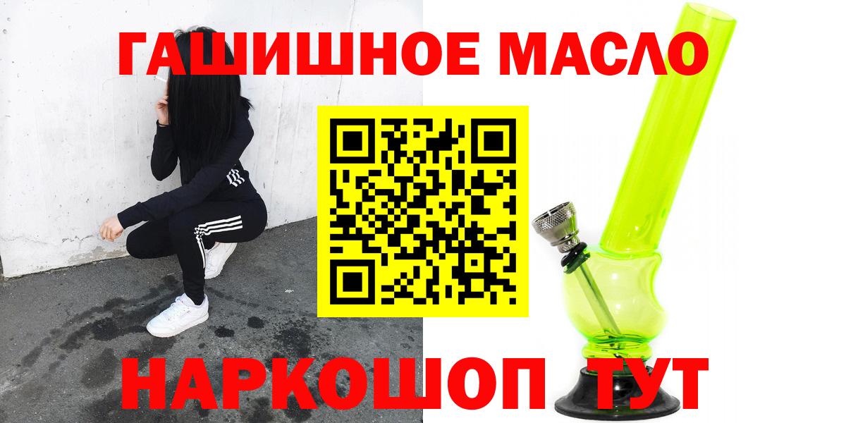 ТГК Wax Дербент
