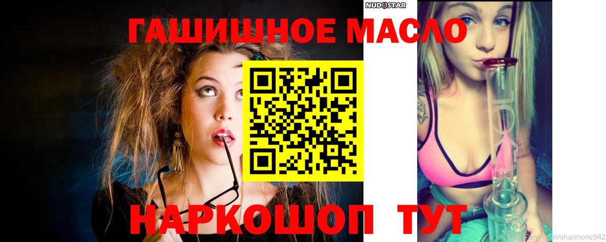 ТГК вейп с тгк  ТГК вейп  Вход с VPN  Дербент 