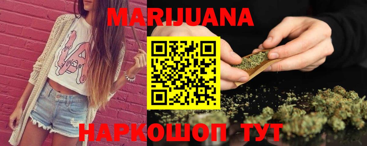 Марихуана индика Дербент